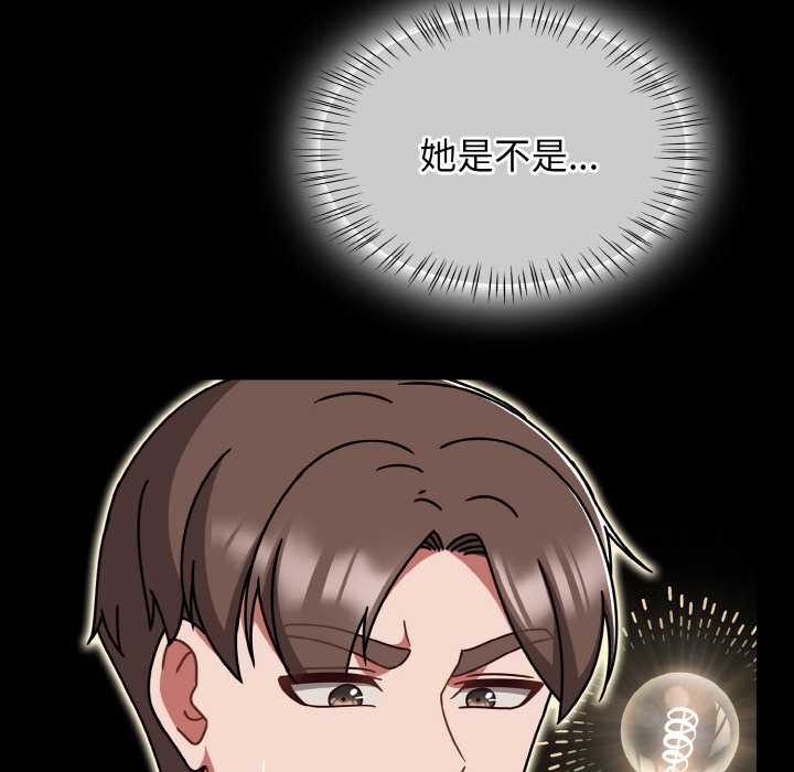 熱情拳擊館第48話