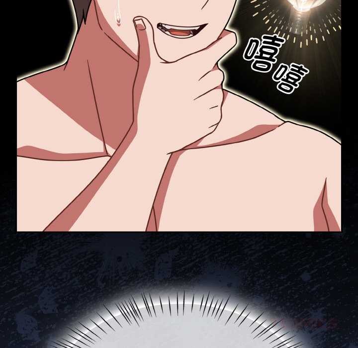 熱情拳擊館第48話