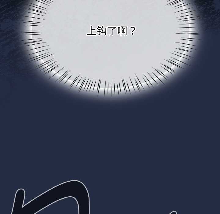 熱情拳擊館第48話