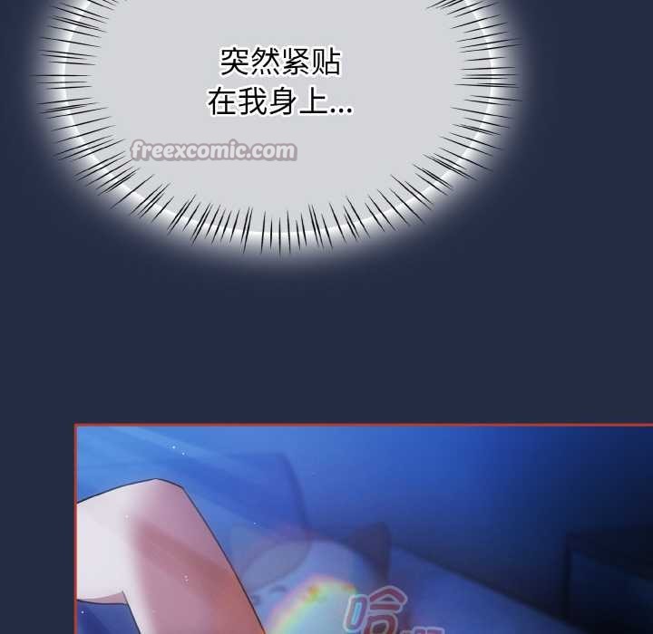 熱情拳擊館第48話