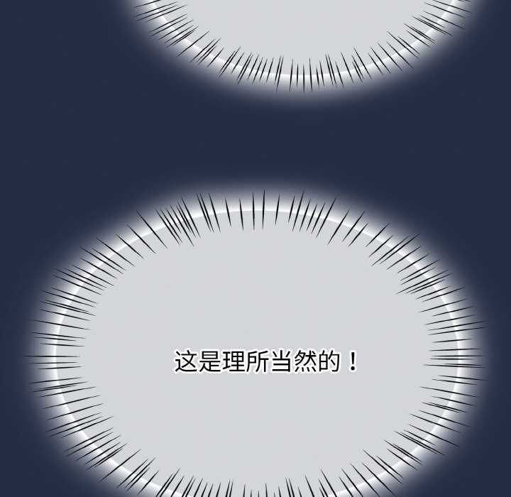 熱情拳擊館第48話