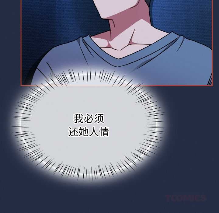 熱情拳擊館第48話