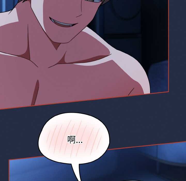 熱情拳擊館第48話