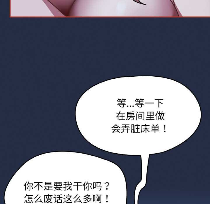 熱情拳擊館第48話