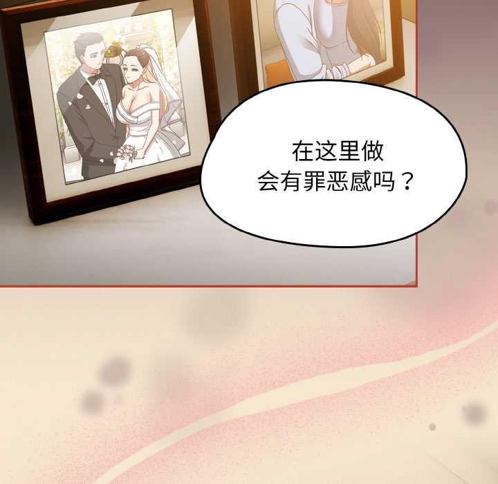 熱情拳擊館第48話