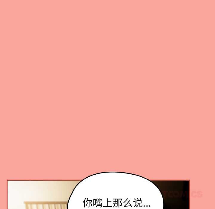 熱情拳擊館第48話