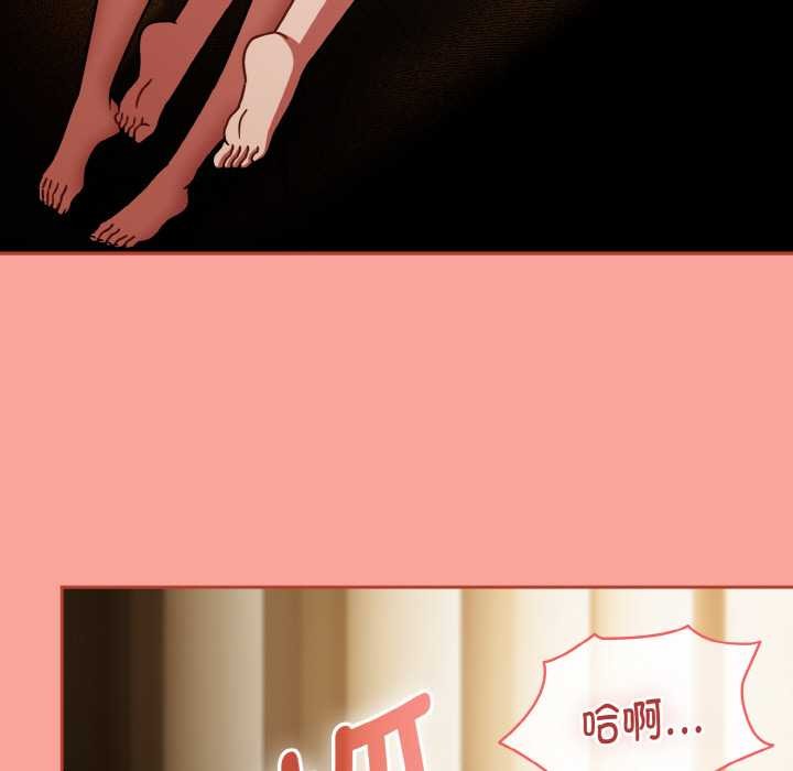 熱情拳擊館第48話