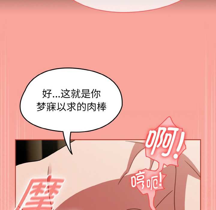 熱情拳擊館第48話