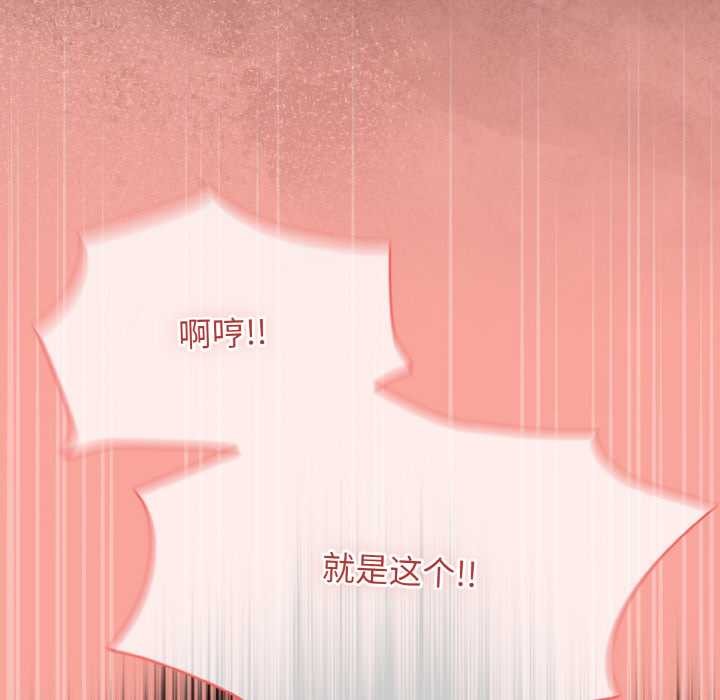 熱情拳擊館第48話