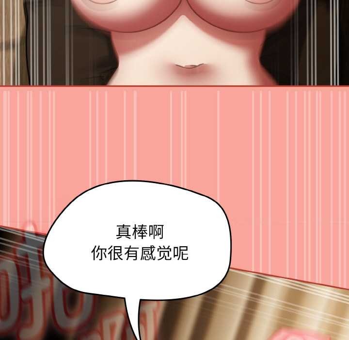 熱情拳擊館第48話