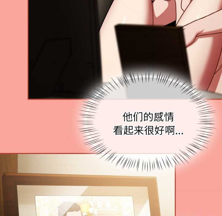 熱情拳擊館第48話