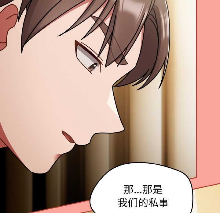 熱情拳擊館第48話