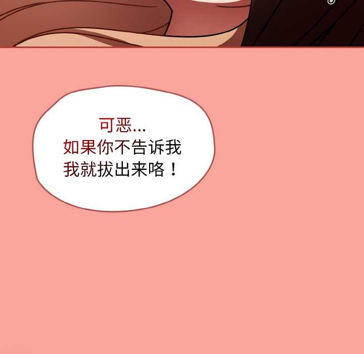 熱情拳擊館第48話