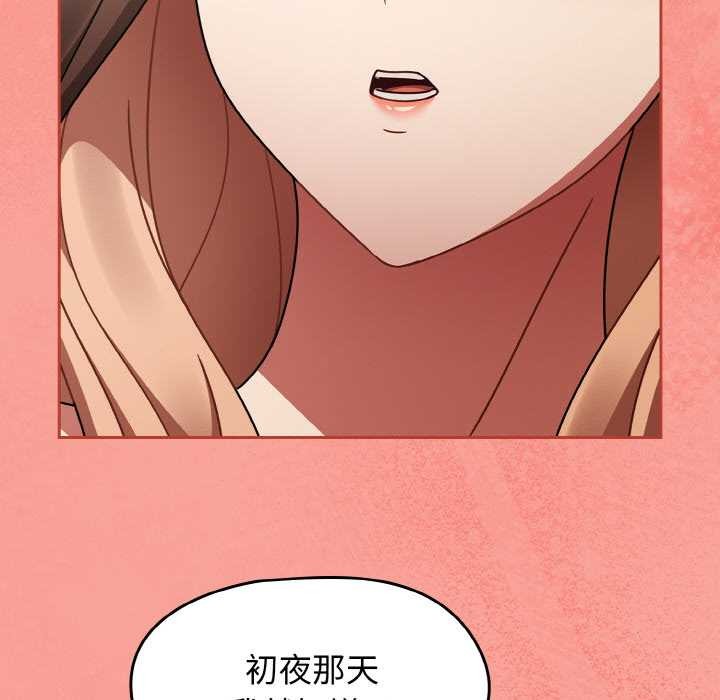 熱情拳擊館第48話