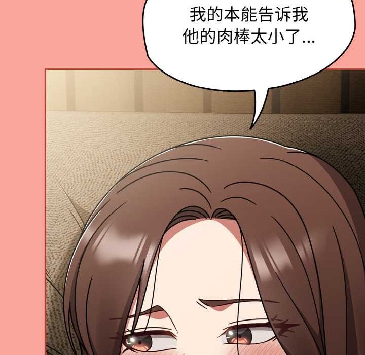 熱情拳擊館第48話