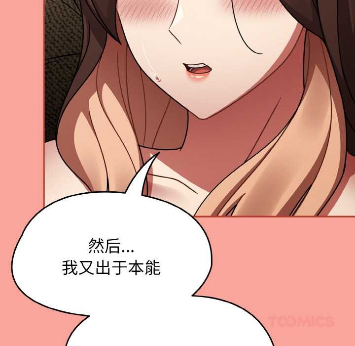 熱情拳擊館第48話