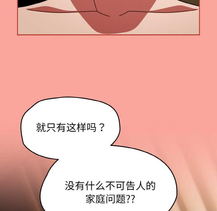 熱情拳擊館第48話