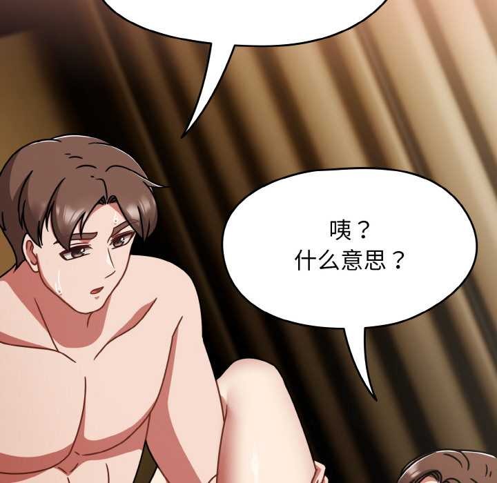 熱情拳擊館第48話