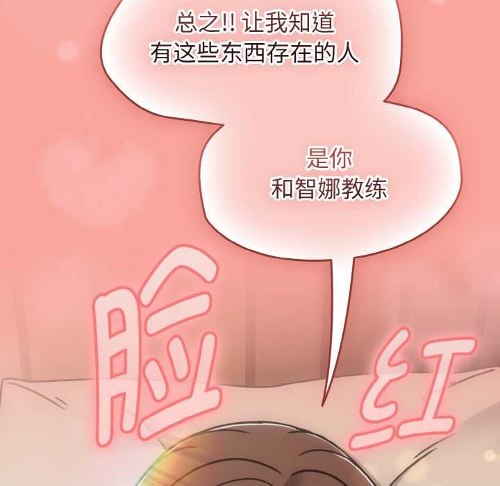 熱情拳擊館第48話