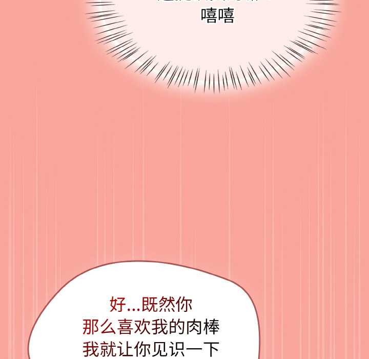 熱情拳擊館第48話