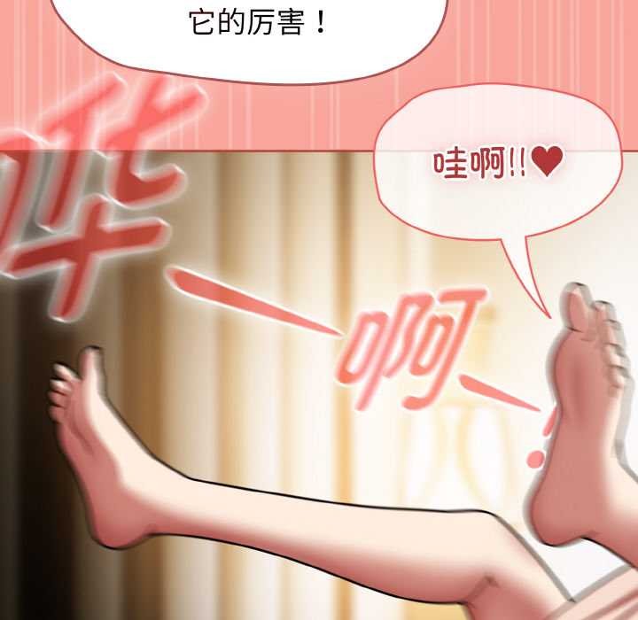 熱情拳擊館第48話