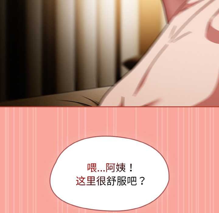 熱情拳擊館第48話