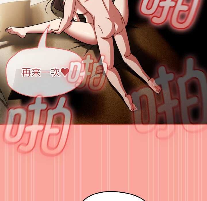 熱情拳擊館第48話