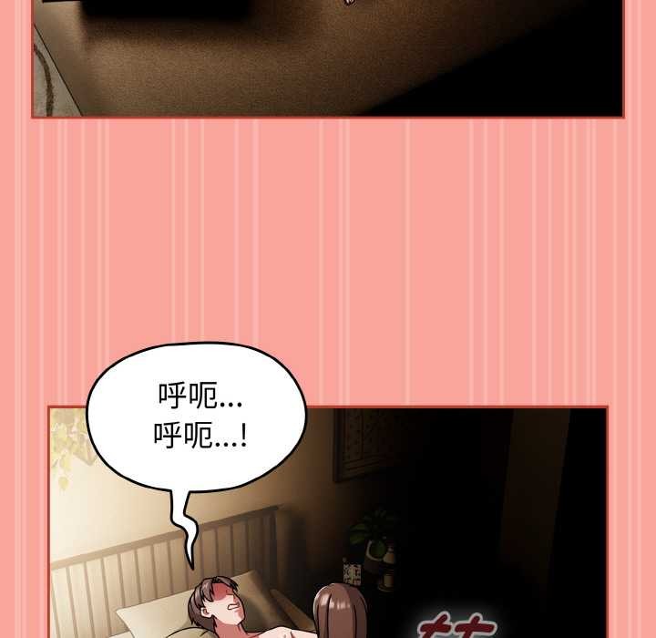 熱情拳擊館第48話