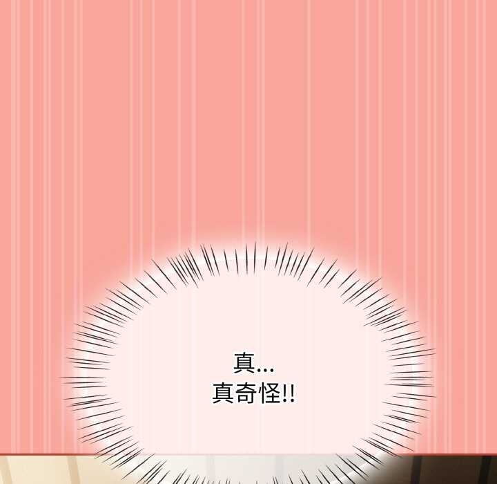 熱情拳擊館第48話