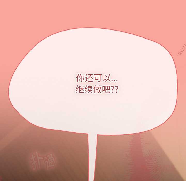 熱情拳擊館第48話