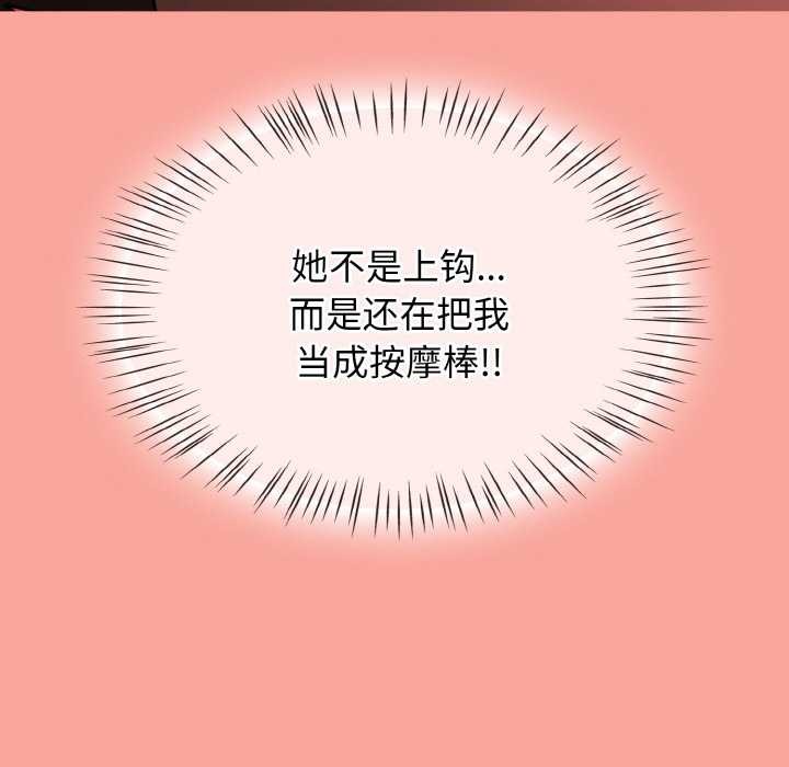 熱情拳擊館第48話