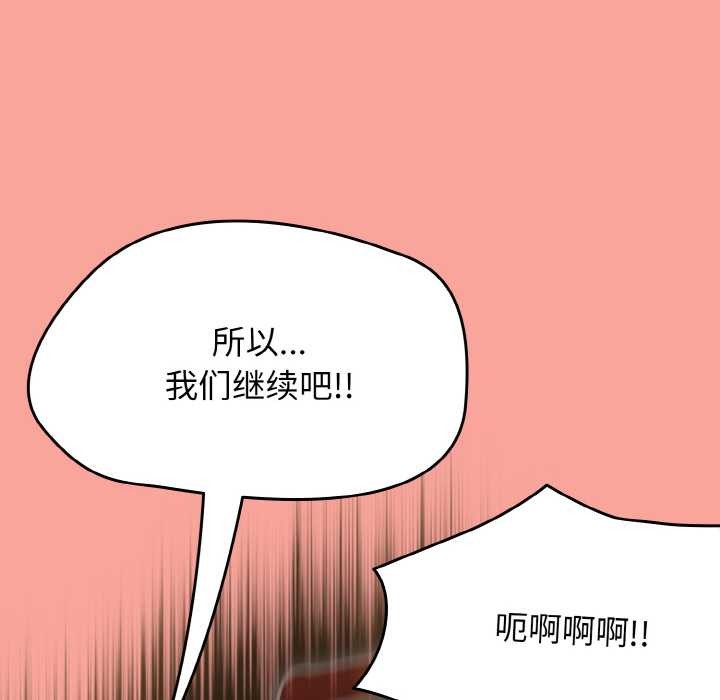 熱情拳擊館第48話