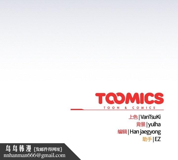 熱情拳擊館第48話