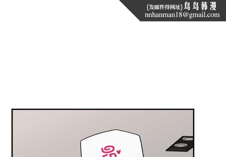 催眠手机第45話