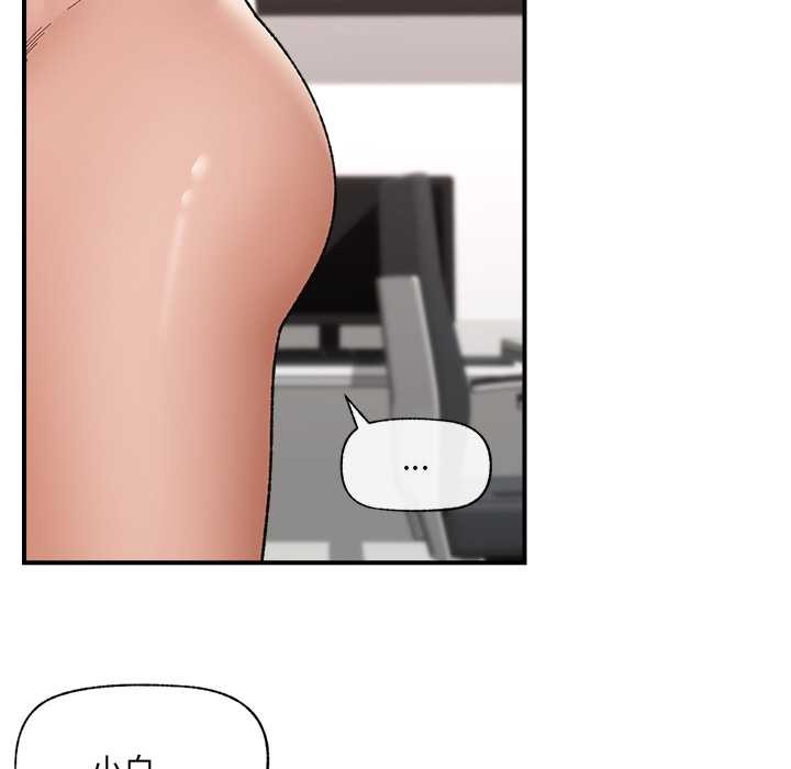 催眠手机第45話