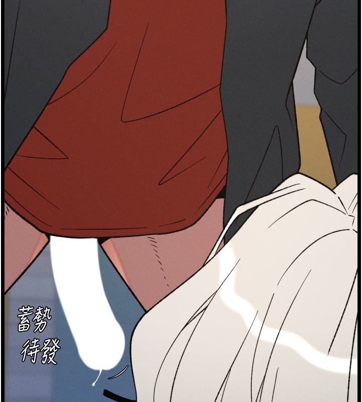 兄妹的秘密授課第84話-千錯萬錯都是我的錯