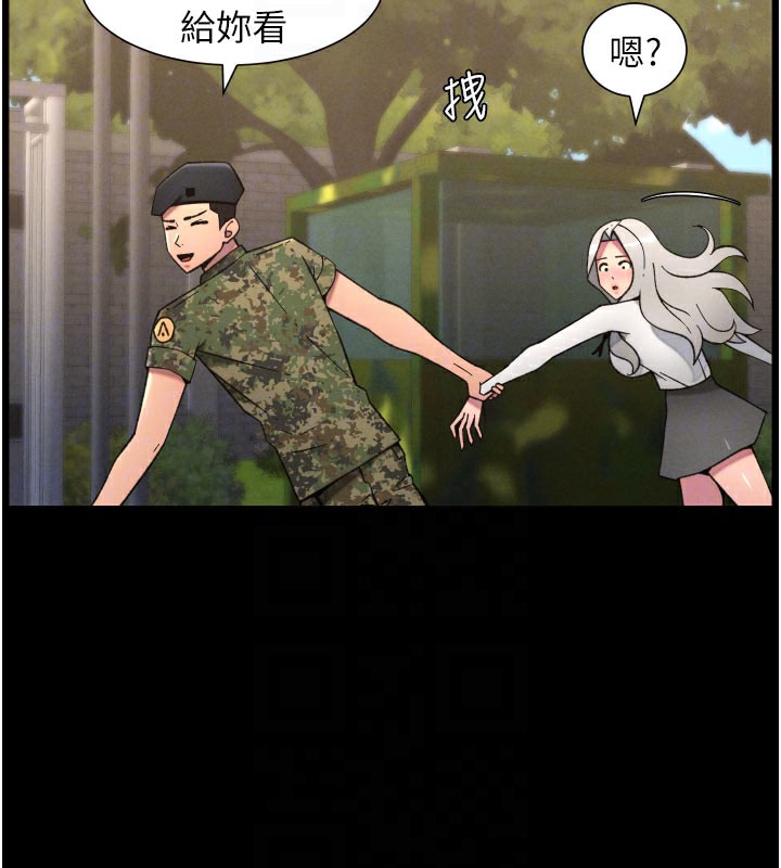 兄妹的秘密授課第84話-千錯萬錯都是我的錯