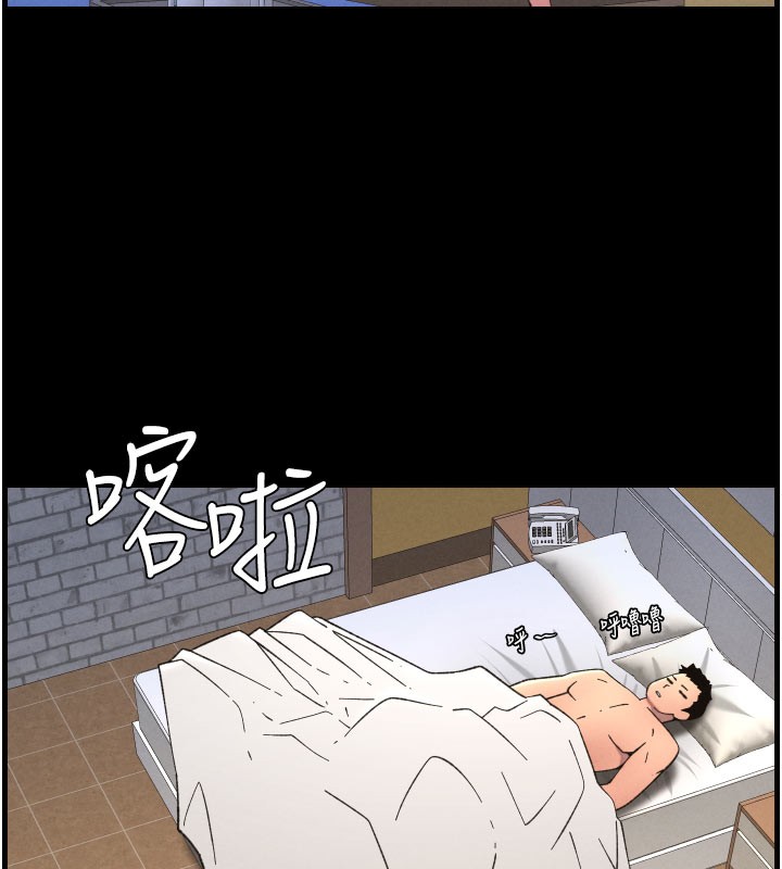 兄妹的秘密授課第84話-千錯萬錯都是我的錯