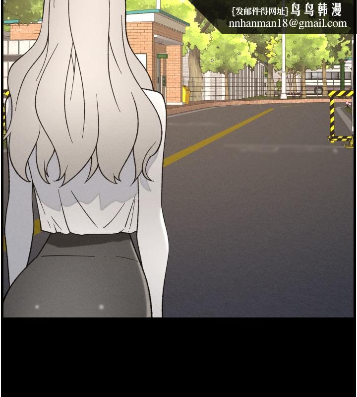 兄妹的秘密授課第84話-千錯萬錯都是我的錯