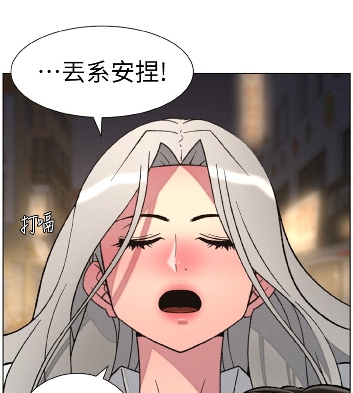 兄妹的秘密授課第84話-千錯萬錯都是我的錯