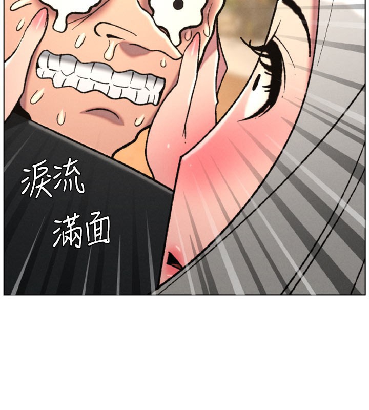 兄妹的秘密授課第84話-千錯萬錯都是我的錯