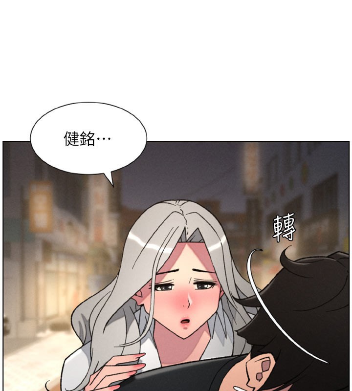 兄妹的秘密授課第84話-千錯萬錯都是我的錯