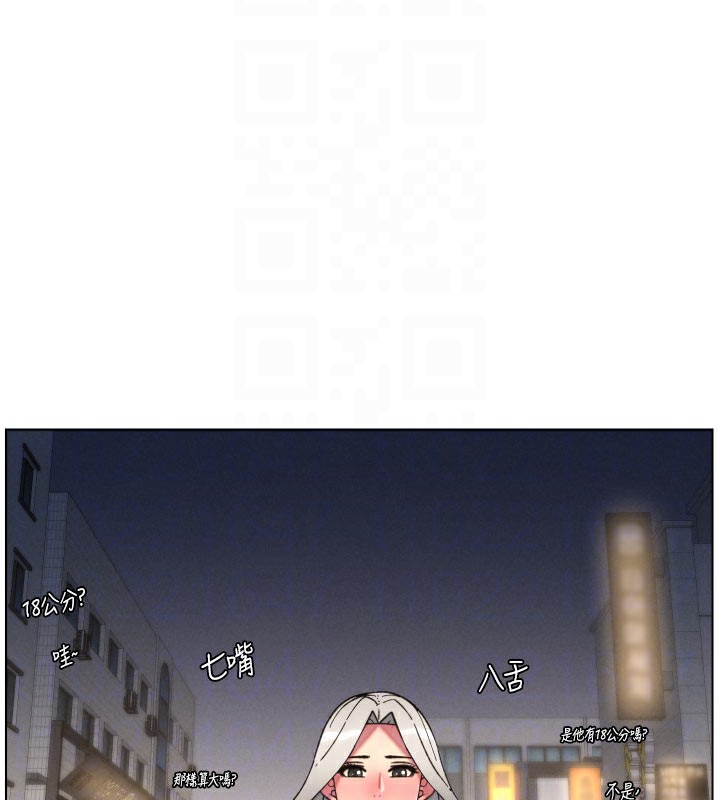 兄妹的秘密授課第84話-千錯萬錯都是我的錯