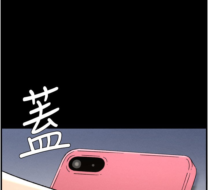 兄妹的秘密授課第84話-千錯萬錯都是我的錯