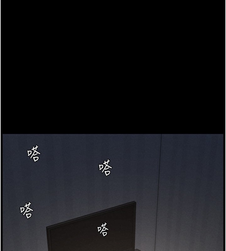 兄妹的秘密授課第84話-千錯萬錯都是我的錯