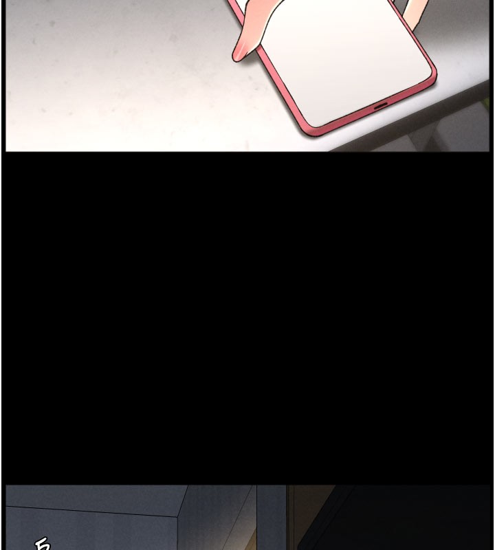 兄妹的秘密授課第84話-千錯萬錯都是我的錯