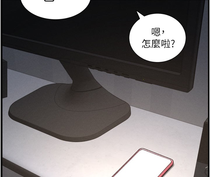 兄妹的秘密授課第84話-千錯萬錯都是我的錯