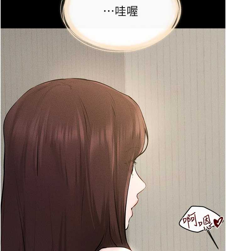 继母与继姐第96話-我才能讓他射這麼多♥