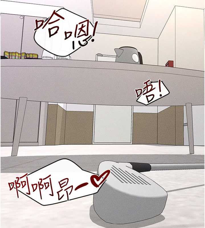 继母与继姐第96話-我才能讓他射這麼多♥