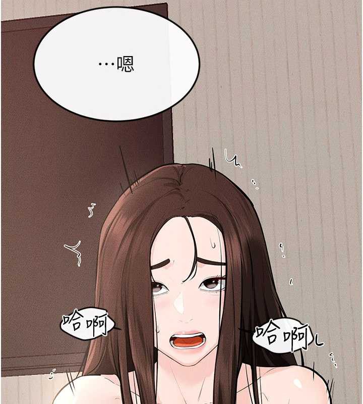 继母与继姐第96話-我才能讓他射這麼多♥